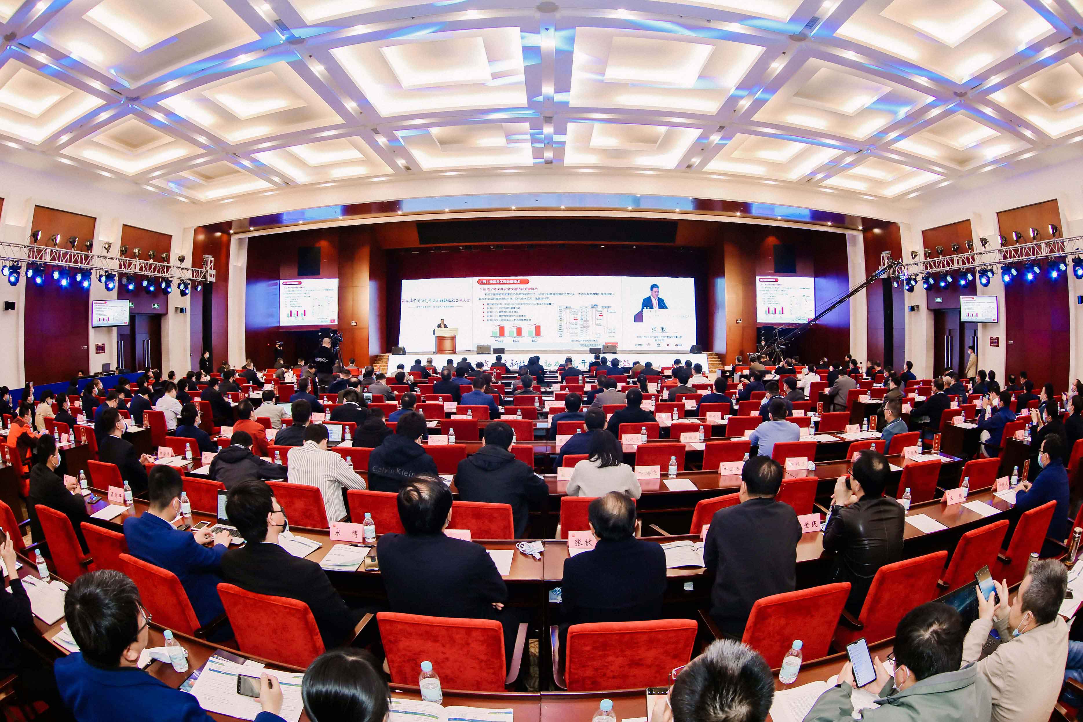 科瑞石油技术重磅参加《第二届中国油气开采工程新技术交流大会》
