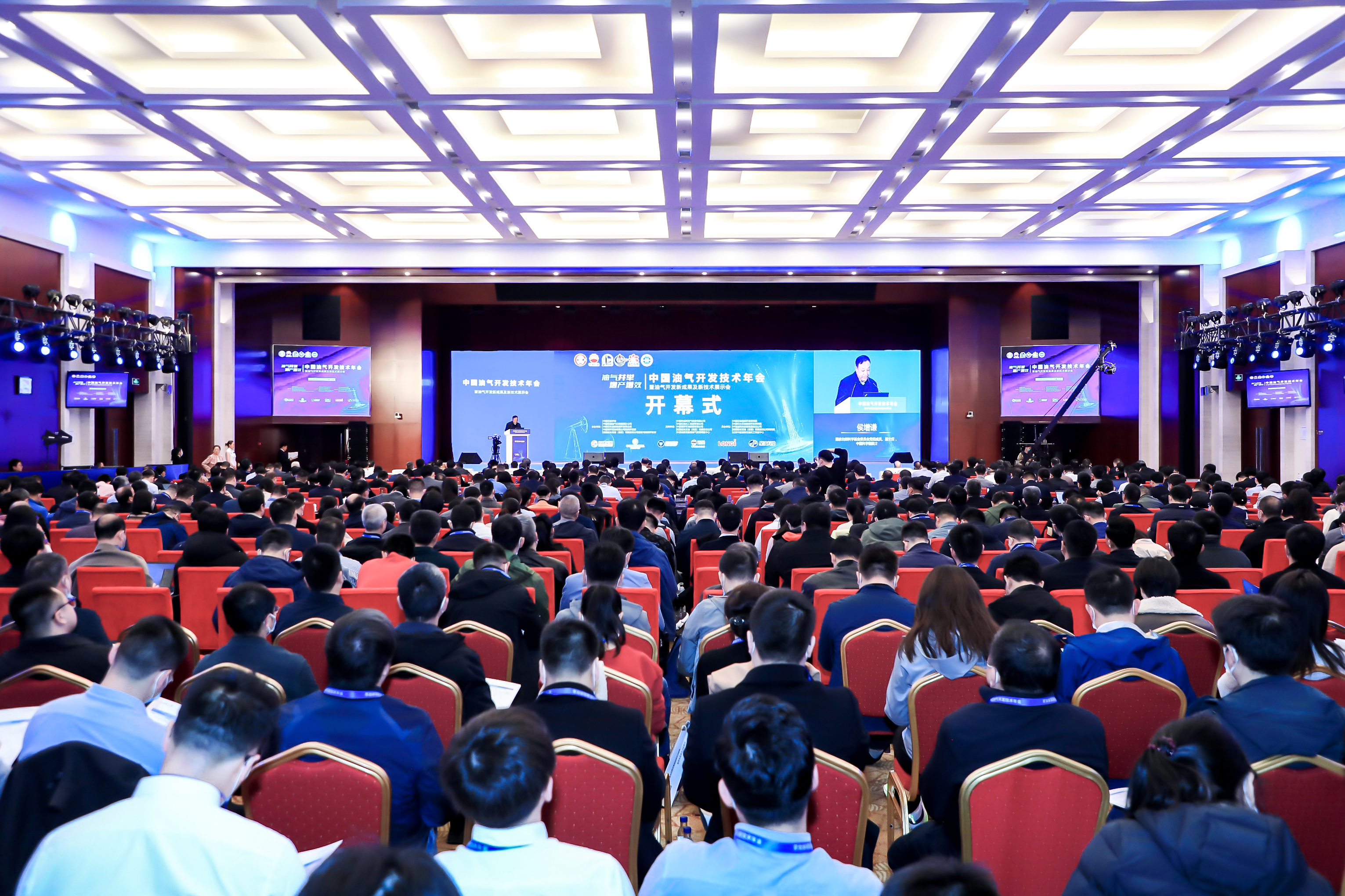 科瑞石油技术重磅参加《中国油气开发技术年会暨油气开发新成果及新技术展示会》
