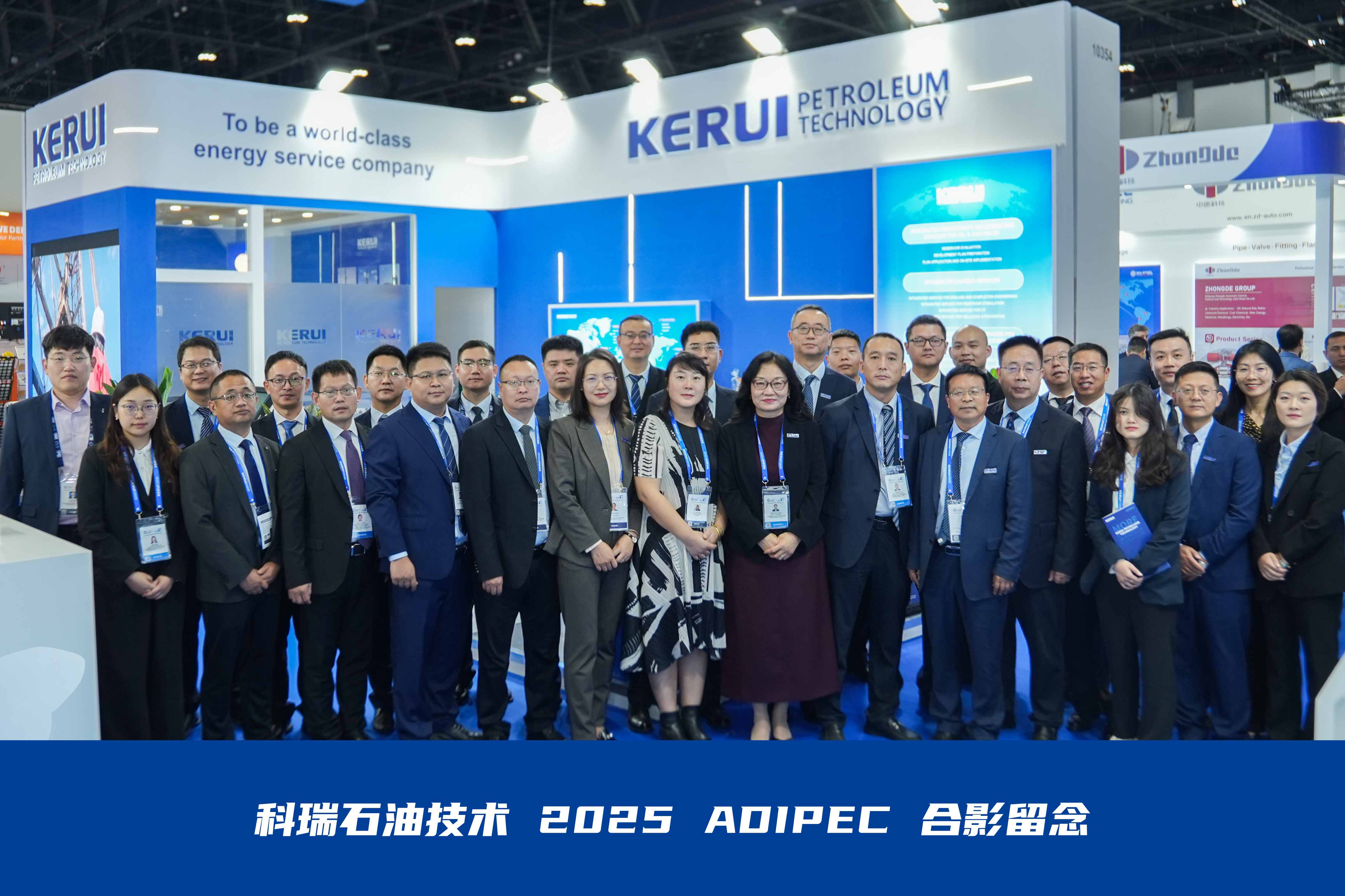 大合影.jpg 大合影.jpg